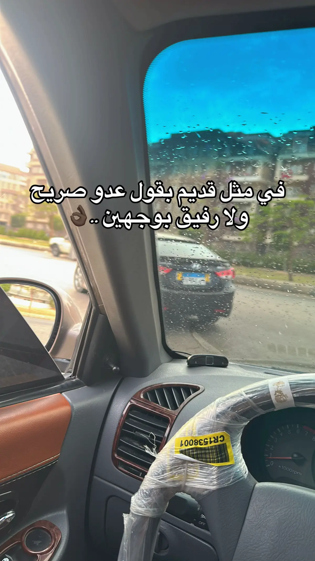 #مالي_خلق_احط_هاشتاقات🦦 
