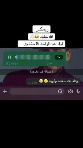#اغنية #شعبيه #طرب #قديم #حطب #اول #شعبي #قديم #وناسه #ضحك #اكسبلور #الشعب_الصيني_ماله_حل😂😂 #اغنية #شعبيه #طرب #قديم #حطب #اول #شعبي #قديم #وناسه #ضحك #اكسبلور #الشعب_الصيني_ماله_حل😂😂  #capcut #fyp #capcut #fyp 