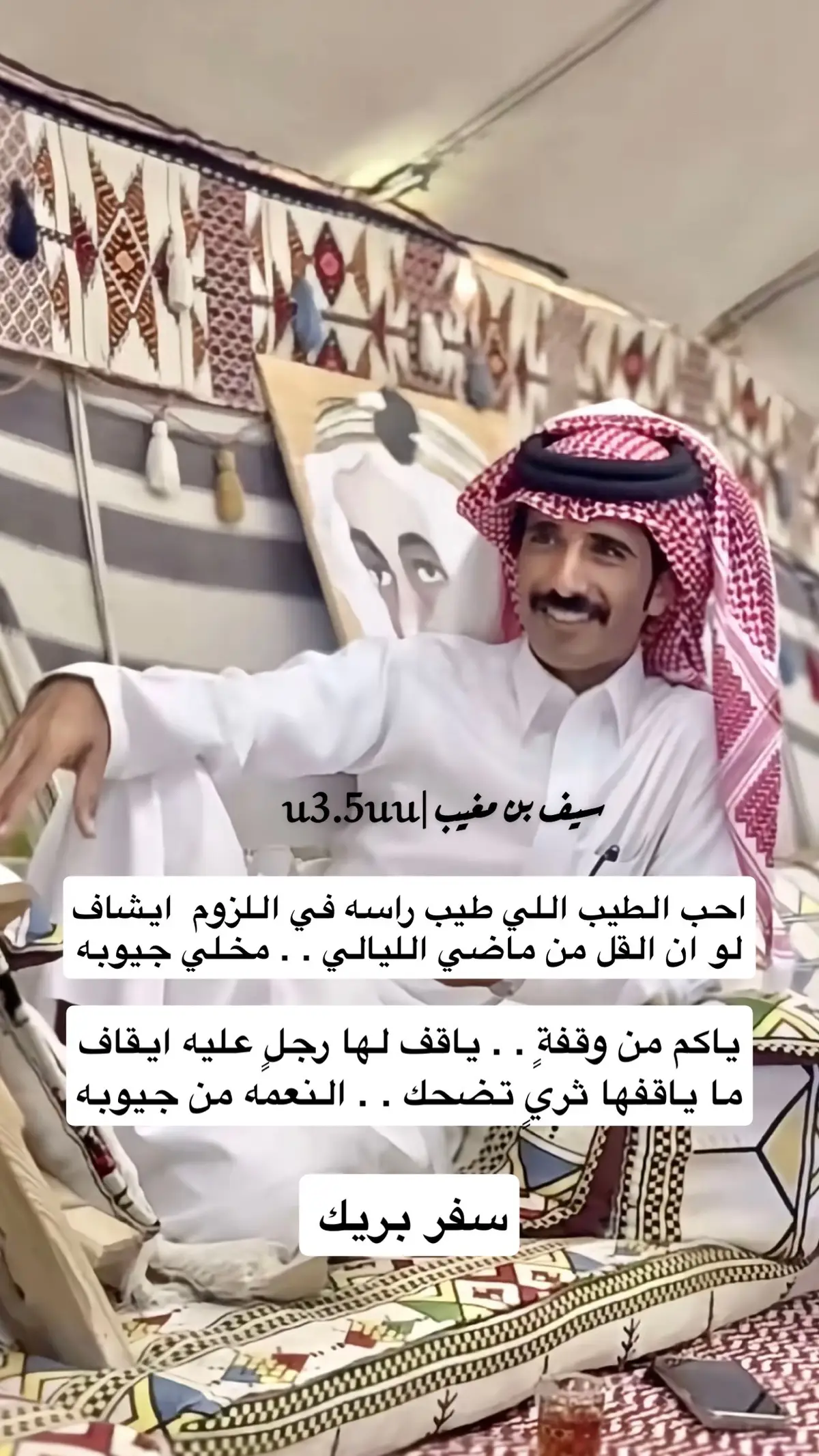 #سفر بريك #بريك #الشلوي 