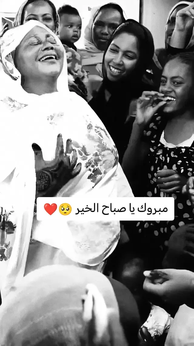 مبروك يا صباح الخير دا عريسنا البعدل الميل 🥺❤️ #مبروك_يا_صباح_الخير #اغاني_سودانية #دلوكة_سودانية #اغاني_سيرة_سودانية #سودانيز_تيك_توك_مشاهير_السودان #مشاهير_السودان #اكسبلور 