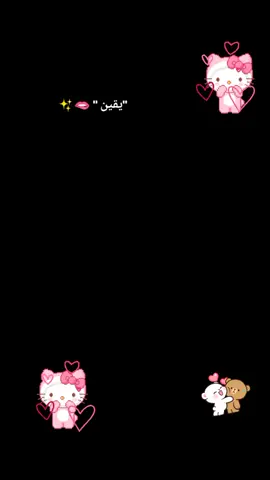 يقيـטּ 