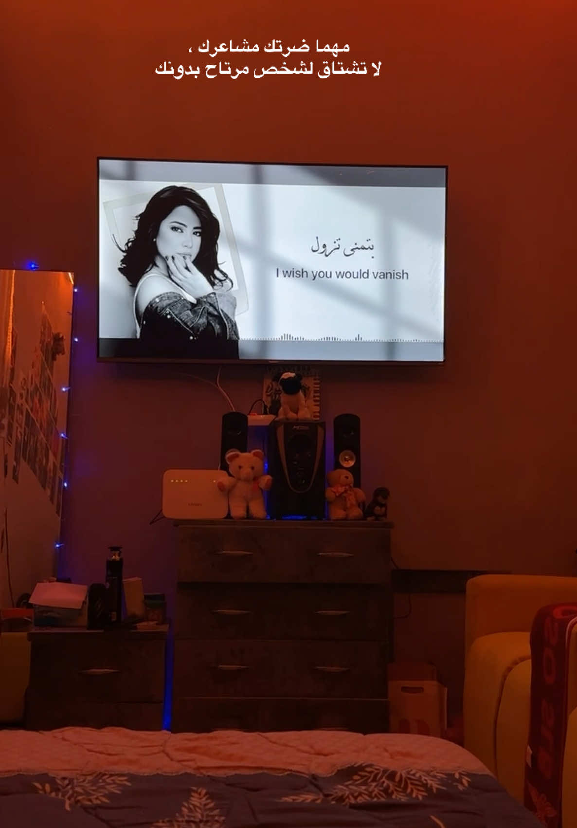بتمنى تزول 💔 #شيرين_عبدالوهاب #شيرين_عبد_الوهاب #sherineabdelwahab #algria🇩🇿maroc🇲🇦tounis🇹🇳 #المغرب🇲🇦تونس🇹🇳الجزائر🇩🇿 #مصر_السعوديه_العراق_فلسطين #مصر🇪🇬 #sherine #تصميم_فيديوهات🎶🎤🎬 #viral #foruyou #music #بتمنى_تزول_ملامحك_من_بالي_تزول🥀🥀 