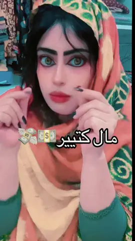 #رقم واتساب للعمل وكشف212647064432+#إكسبلورر #الشعب_الصيني_ماله_حل😂😂 