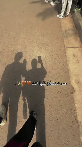 🤎🤎🤎✨✨✨ #اكسبلور  #ترند #2025 #explore #العراق #حب #fyppppppppppppppppppppppp #viral #حبيبي #زوجي #tiktoklongs #زواج #fyp #سيارة #اكسبلورexplore  #حبيبي #الحب #date 
