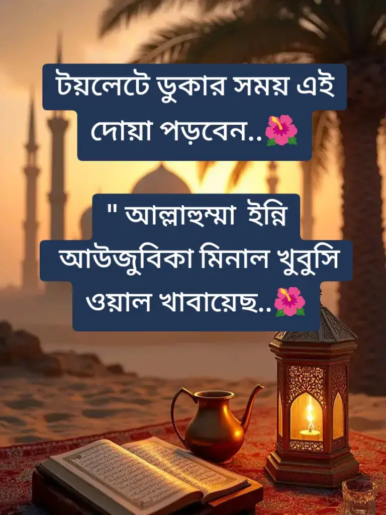 #foryou#islamic_video 