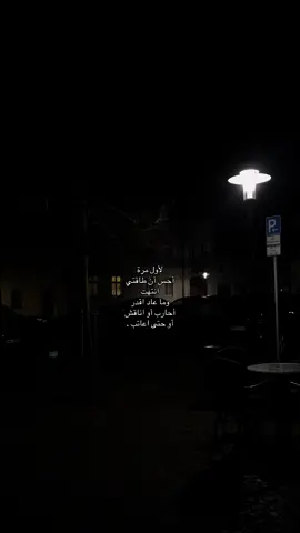 #ريان #🖤 #اكسبلور 