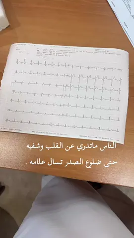 #القلب- تخطيط #اكسبلورexplore #الشعب_الصيني_ماله_حل 😂😂.  #the heart