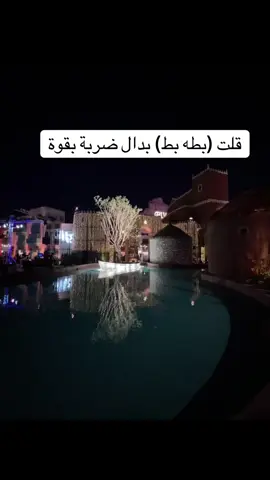 #عتيبه #عتيبه_الهيلا 