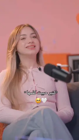 بحب ثقتها بنفسها 🤍🥺 #لانا_محمد #fyp #جيش_لنوش #لانا_لين @𝑳𝑨𝑵𝑨 🤍 