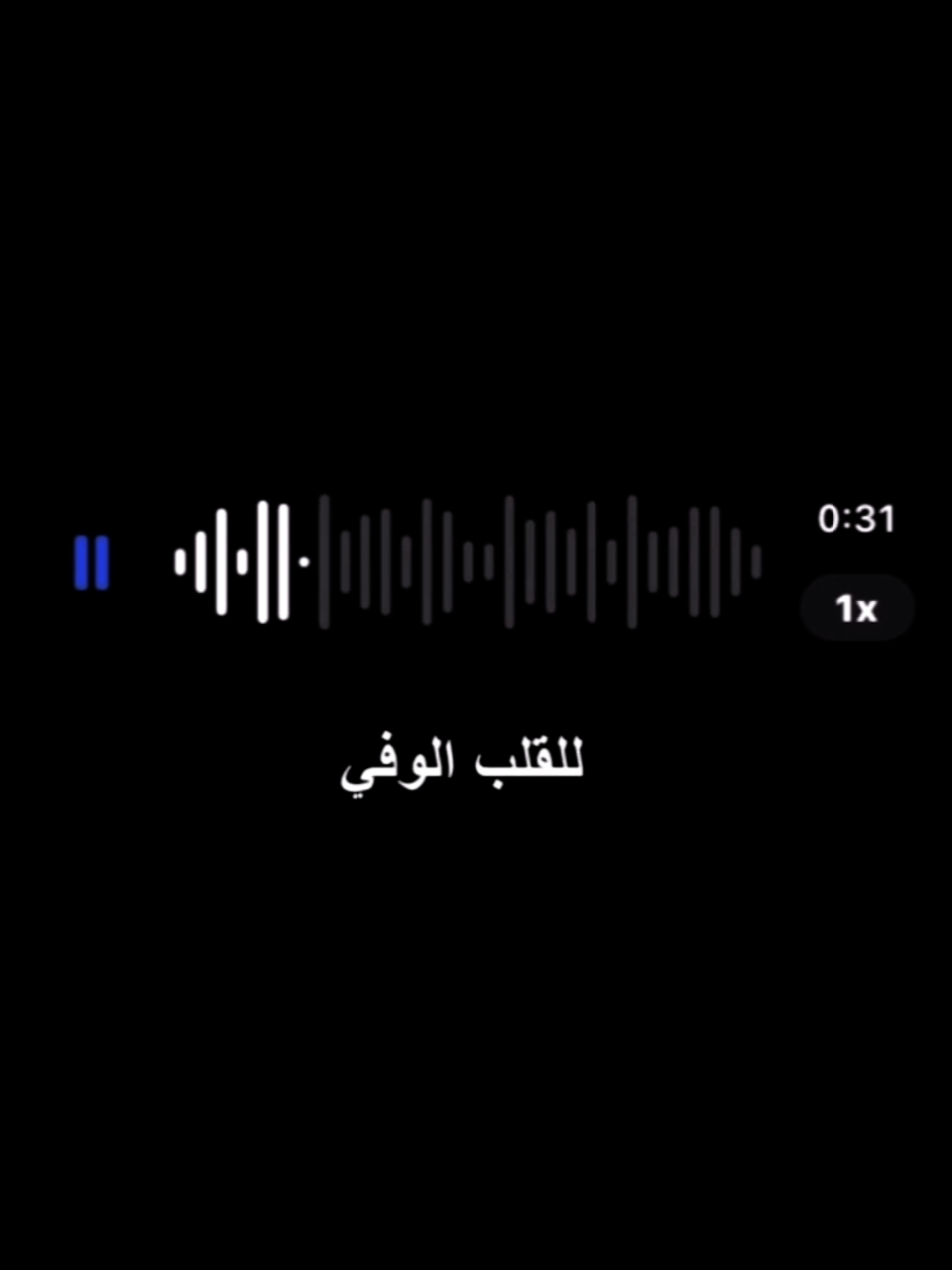 القلب ميال للروح الحنونه @🤍. #fürdich #حب #❤️ #A  #أيهاب🖤 