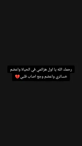 #فاكد_أخو🖤 أجمل عباره عن الاخ أثبتها 