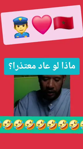 ماذا لو عاد معتذرا؟.... @@_AYouB_RBM @@_AYouB_RBM @@_AYouB_RBM 