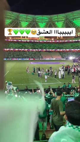 الاهلي بطل النخبة😭😭😭😭💚💚💚💚🏆🏆