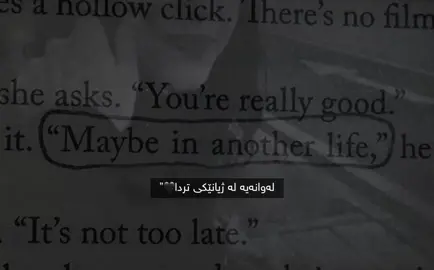 11:42🌚🖤!#a.november0#actives? #fypシ゚viral #justedit #raniakama #ستوريات 