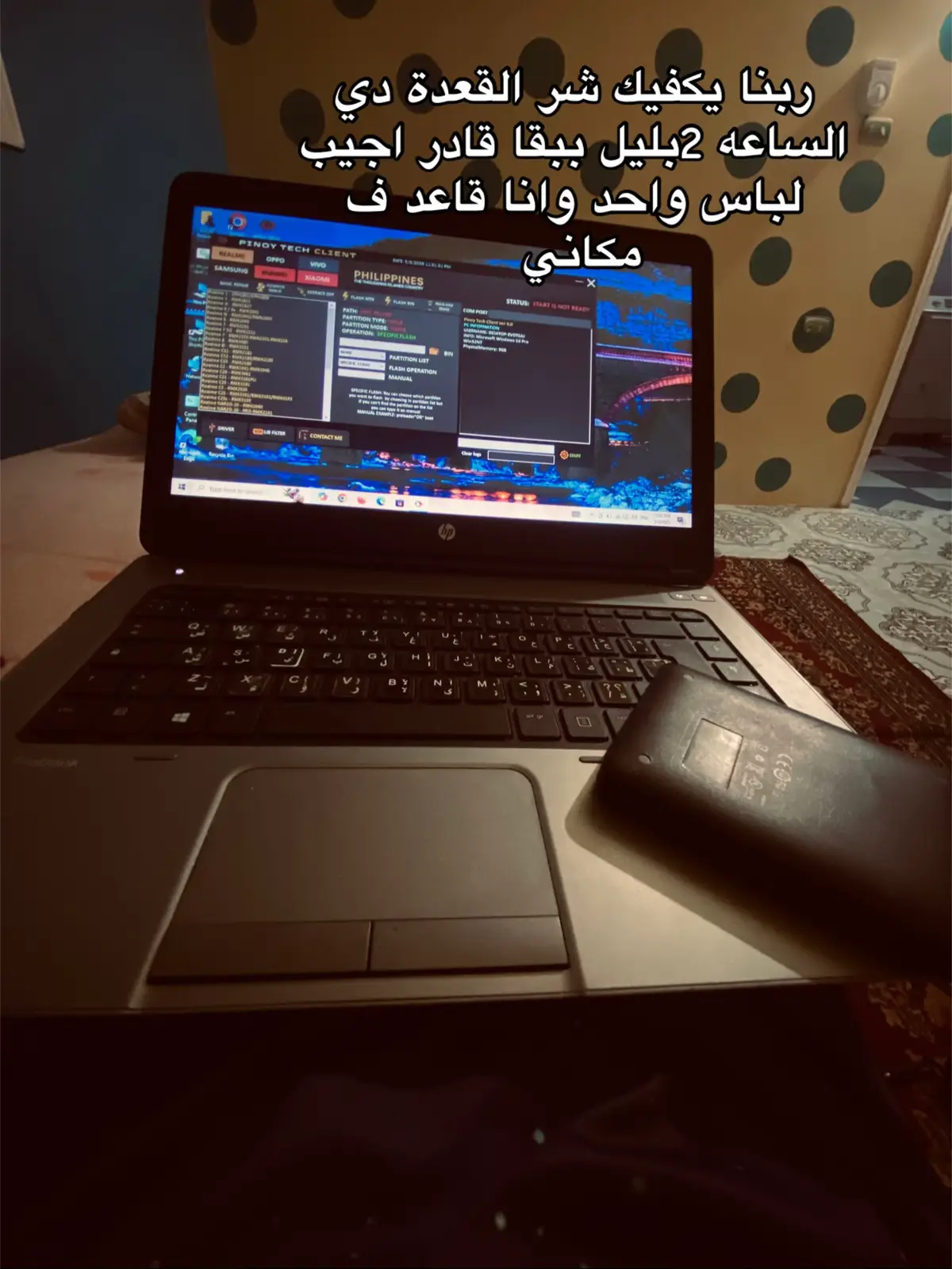 #youssef_sabrii #fyppppppppppppppppppppppp #foryoupage #برمجة #هاكينج 