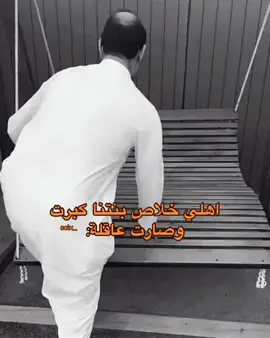 #ابوحصه #ابوعجيب #فلاح_الناحي #عبدالرحمن_الناحي 