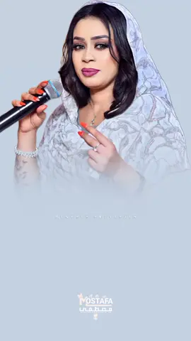 دنيا يا فراقة | إيمان الشريف ♥️🤍  #sudanese_tiktok #مشاهير_تيك_توك_مشاهير_السودان🇸🇩🇸🇩🇸🇩 #sudan #ايمان_الشريف #ترند #sudanese_music #تصاميم_ودعبدالعظيم #حالات_واتس #تصميمي #fyp #اكسبلور @إيمان الشريف (حته) 