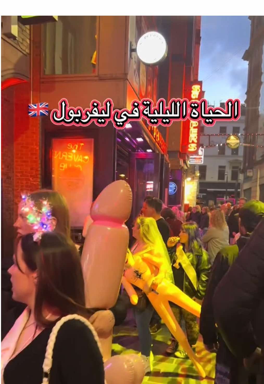 #ليفربول #بريطانيا #مانشستر #لندن #فرنسا #بلجيكا #هولندا #فيينا #امستردام #انتويربن #كالي #تركيا #اسطنبول #انقرة #العراق #الاردن #فلسطين #غزة #liverpoolchampions 