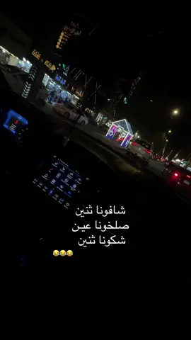 شافوناا#اكسبلورexplore #تصميم_فيديوهات🎶🎤🎬 
