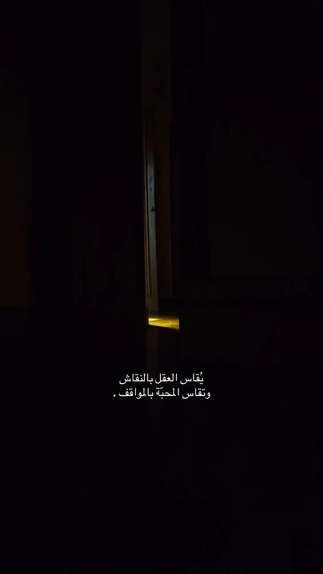 🙇🏻‍♀️#عبارات #اكسبلور #اقتباسات #explore #رماديات 