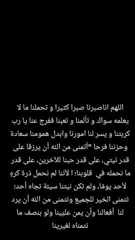 اللهم امين  @
