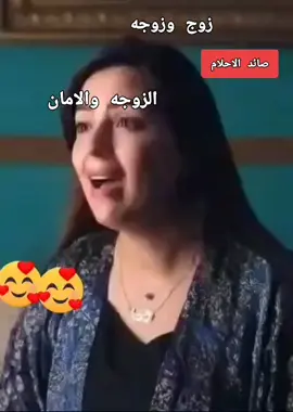 #خواطرـصائدـالاحلام #علاقات_زوجية #قلوب_مجروحة💔🥀 