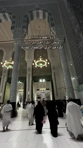 الحمدلله 🤍 #مكة_المكرمة #عمرة #اكسبلور #سعوديين 