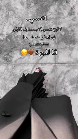 أنا المجرة🤎✨#حسين_الجسمي #فستانك_الابيض #خطوة #Summer #suen #اكسبلور #💐💐💐💐 #fypシ゚ #dubai #مالي_خلق_احط_هاشتاقات🧢 #الخليج #ليلي_احمد_زاهر 