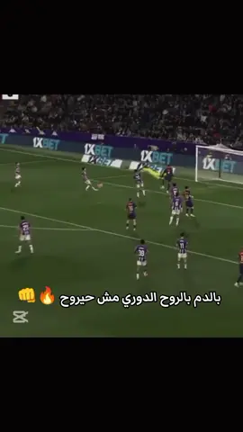 الدوري النا  #برشلونة #الدوري_الاسباني #رافينيا🇧🇷🃏 #فريمين #foryou #جيرارد_ماران #الشعب_الصيني_ماله_حل😂😂 #ريال_مدريد 