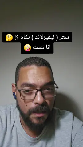 #trendingvideo #trend #مشاهداتي #صن_رايز #هاواي_سيزار_بالاس_الغردقه #هاواي_الغردقه #explorepage #explore #viral #hurghada♥️ #viraltiktok  #viralvideo  #hurghada_الغردقه  #neverland  #neverlandgroup☯  #الباتروس_نيفيرلاند  #نيفيرلاند  #اكوا_بارك 