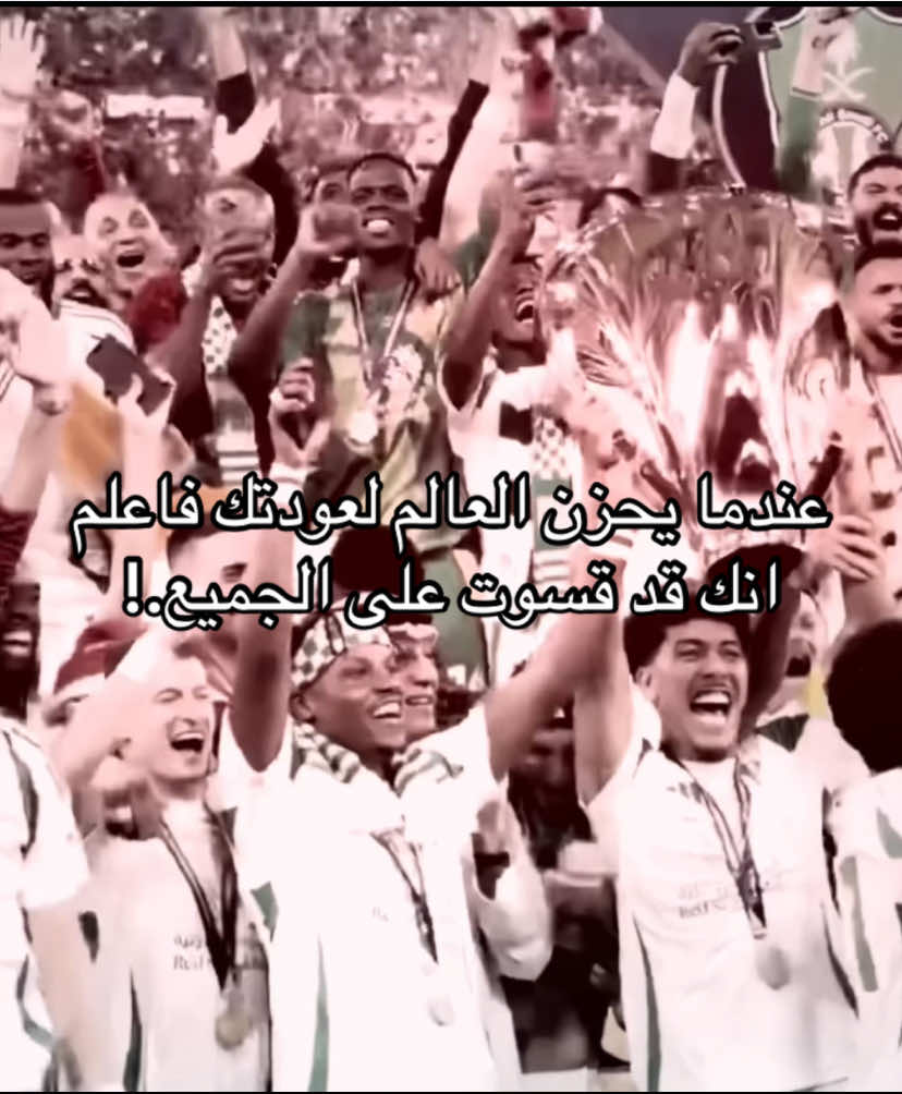 اسيا خضراء🤍💚#الاهلي #الهلال #ترند #اكسبلور #الاهلي_فوق_الجميع #ahly_love #الاهلي_نادي_القرن #الاهلي💚 #الاخضر_السعودي #دعم #اسيا #النخبه #النخبه #النهائي #كاوساكي #كيسيه #ميندي #ايبانيز #ايبانيز_هلاوي🤍💚 #ترند #كاوساكي #الاهلي_حياتنا 