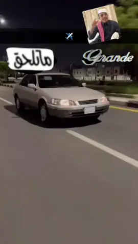 كامري سته قراندي 📸🛫