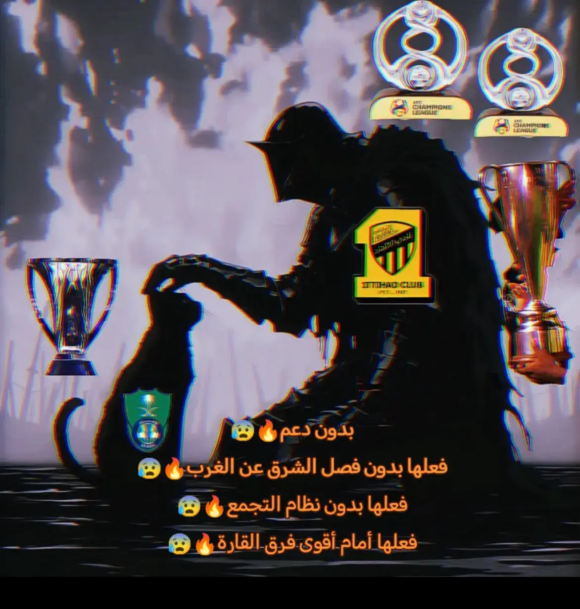@نادي الاتحاد | Al-Ittihad FC #thesaudileague #الشعب_الصيني_ماله_حل😂 