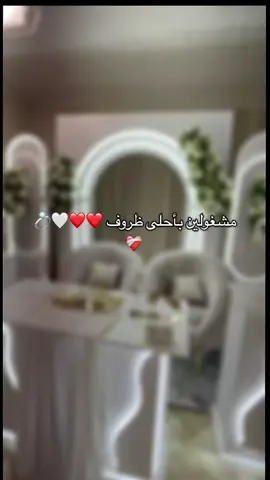 #شعب_الصيني_ماله_حل😂😂 #fyp #likе #الجزائر #CapCut #زواج 