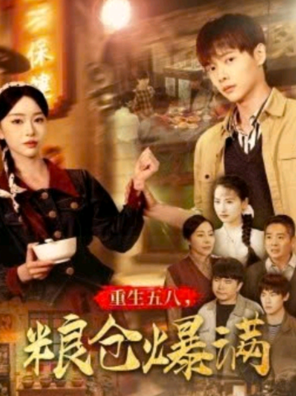 Ep1/8 :เด็กชายยากจนคนหนึ่งกลับชาติมาเกิดใหม่ในยุคยากจนโดยไม่ได้ตั้งใจหลังจากถูกหลอก และยังถูกผูกติดกับห้างสรรพสินค้าที่มีระบบเก็บของอีกด้วย#ตอนแรก 