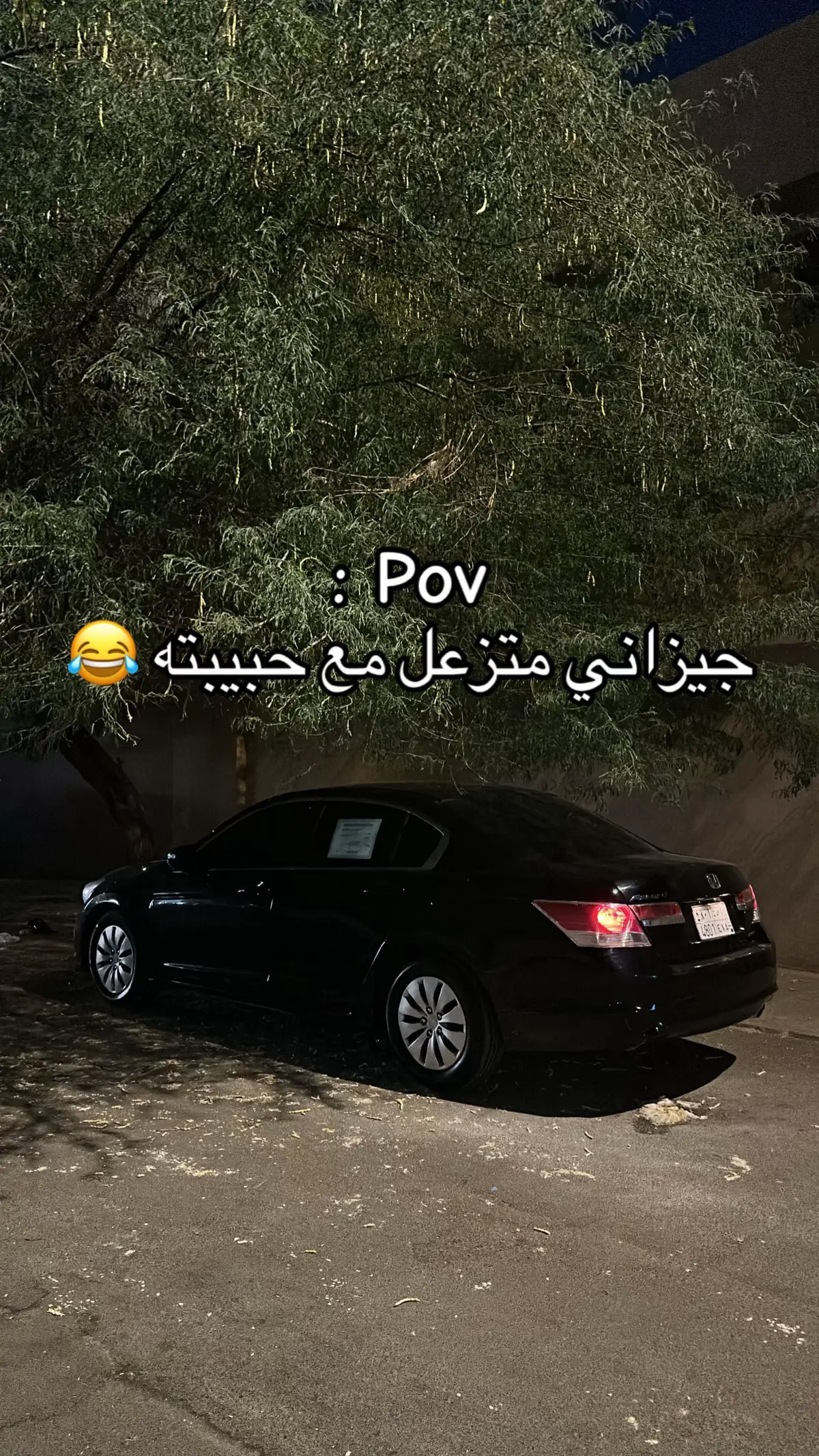 #مالي_خلق_احط_هاشتاقات 