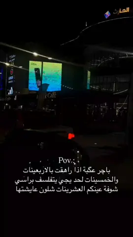 #اموتكم😂❤️🥀 #فديتني💔🔪🙈ياناس#يومياتي_الجميلة 