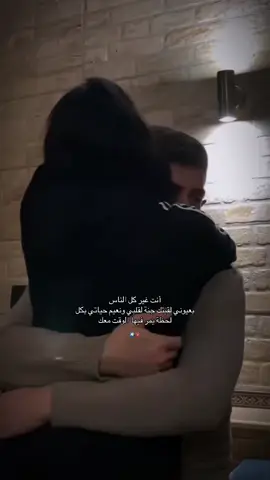القلب لا ينبض إلا لمن سرق الروح والروح لا تذهب إلا لمن سكن القلب❤️دنيو💋سيد الحنية والرجولة وقلبي🤍أحبك🪬#fypシ゚vira 
