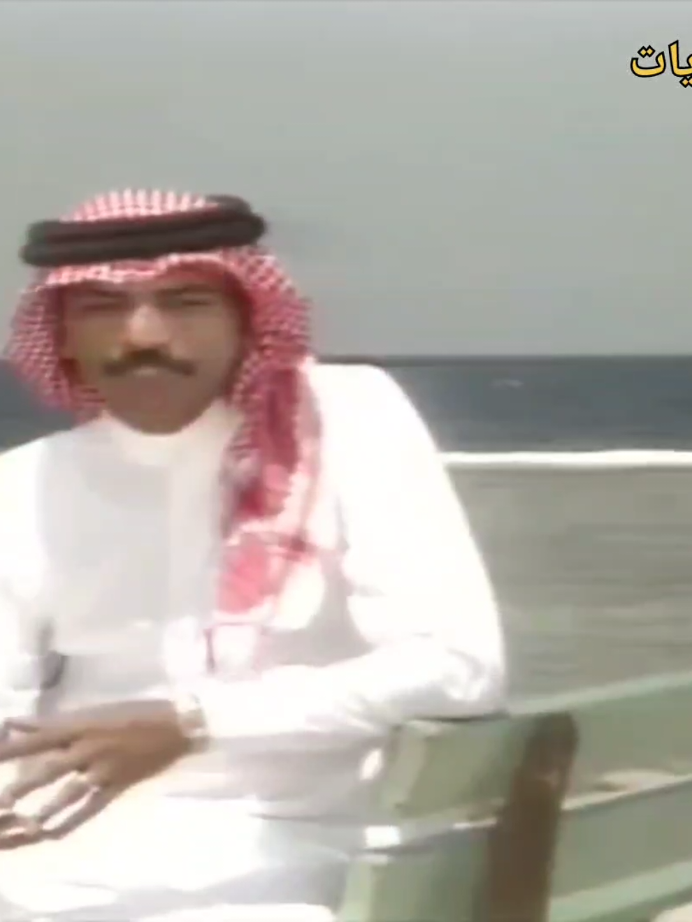 عبادي الجوهر  | اغنية : غريب  #عبادي #عبادي_الجوهر #عباديات #خالد_عبدالرحمن #طربيات_الزمن_الجميل #شعبيات_قديم #قديمك_نديمك #اغاني_مسرعه💥 #شعبي #