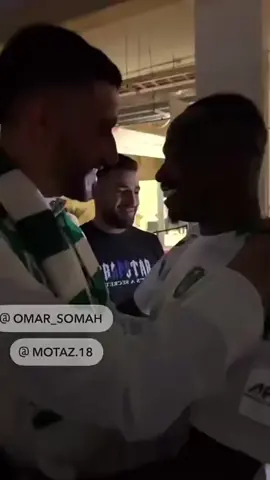 أجتمعوا الحبايب .. أجمتعوا الأحبه .. عمر السومة ومعتز هوساوي  #بودبوز💚🤍 #عمر_السومه💚 #الاهلي_الملكي💚🤍 #قلعه_الكوؤس💚 #الاهلي_السعودي💚 #جمهور_الاهلي💚💚 #تيم_العقيد💚🔥 #اهليجده😴💚💚 #الاهلي💚#وليد_معاذ_تيسير_الجاسم