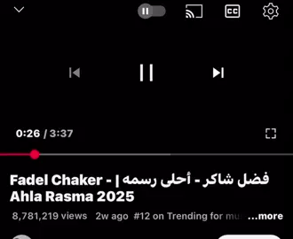 #الاوانا معاك