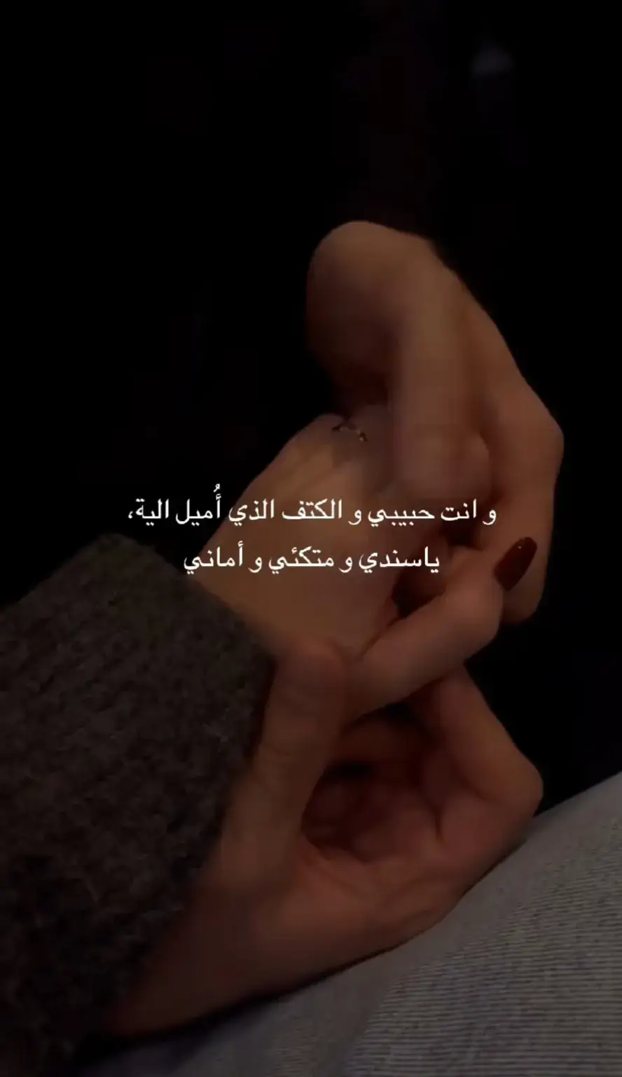 بحبك ❤️ 