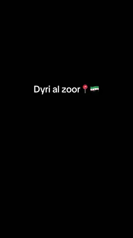 حبيت الترند 😂💔#جمر_الديري #اكسبلورfypシvir 