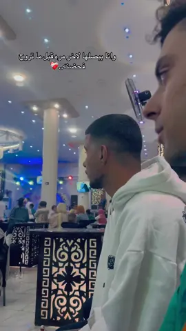 قالي جنبك مش هسيب💔💔💔#حزينہ♬🥺💔 #كسره #كسر_الخواطر #onthisday #رامي_صبري #fyppppppppppppppppppppppp #حزين #fy #الشعب_الصيني_ماله_حل😂😂 #اكتئاب #fypシ゚ #شعر_حزين 