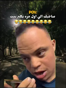 ديرو تاق@ #شعب_الصيني_ماله_حل😂😂 #ريكشنات #ضحك😂 #مضحكه #ليبيا🇱🇾 #ليبيا_طرابلس_مصر_تونس_المغرب_الخليج #طبرق_ليبيا #ريكشنات_تضحك 