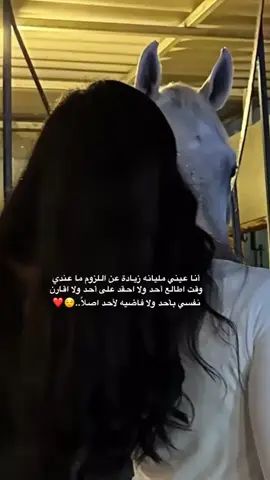 #احب نفسي فوق حب المحبين#😁🥰اكسبلور_تيك_توك❤️❤️❤️❤️❤️❤️🎶🎵 #ماشاءالله_تبارك_الله_اذكروا_الله 