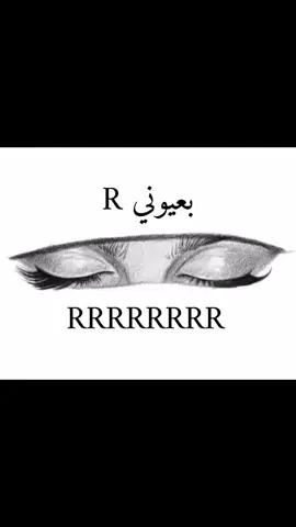 انشهد انك بعيوني 🤍🤍@R🫶🏻 