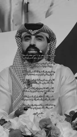 @ناصر الوبير #ناصر_الوبير #explore #اكسبلور #fyp 