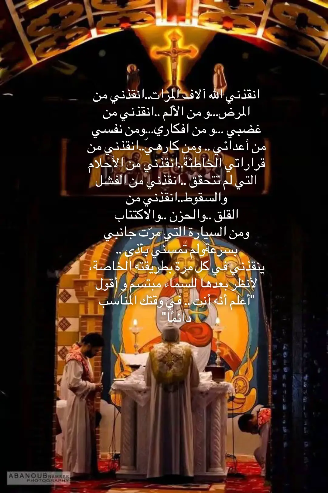 #حالات_واتس #ترانيم #حالات_واتس_مسيحيه♥️✝️ #ترانيم_مسيحية❤️👍🕇 
