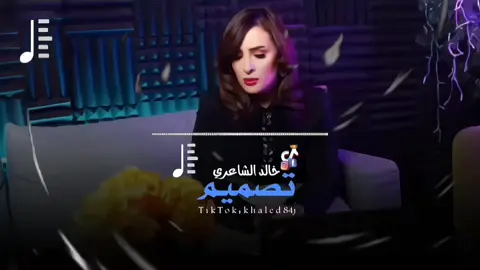 هاجر ظافر مر و شربته  #هاجر_ظافر #مر_وشربته طبرق درنه خالد الشاعري  اغاني ليبيه #اكسبلور #اغاني_ليبيه #ليبيا #ع_لفاهق #صوب_خليل ليبيا #شتاوي_وغناوي_علم_ع_الفاهق❤🔥 